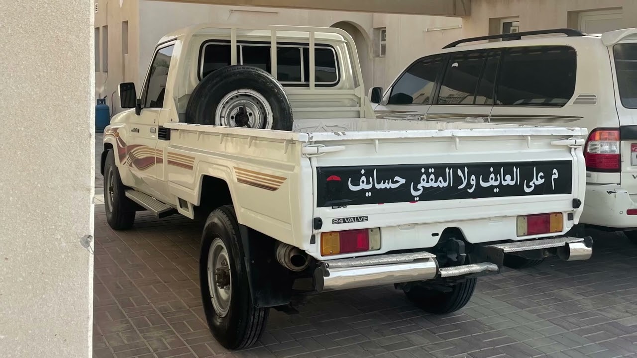 السلع