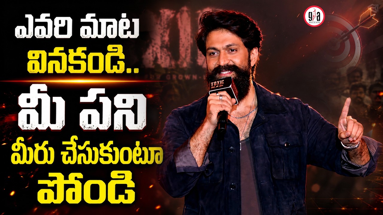 Rocking Star Yash Telugu Speech at TOXIC Pre-Release Event Hyderabad | Nayanthara | Rukmini Vasanth