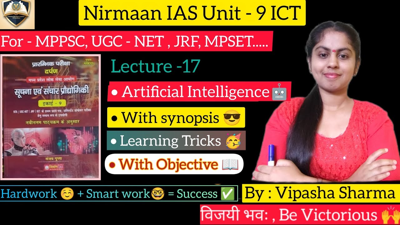 Nirmaan IAS Unit 10#mppsc#mppscprelims2026#mppscpre#ugcnet#mpset#assistantprofessor