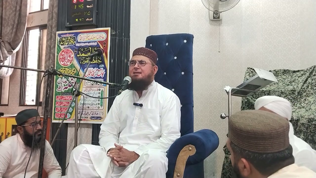 Qari anwar ul hassan Shah bukhari in jamia masjid bilal.  Bilal garden gujranwala   22.08.2025