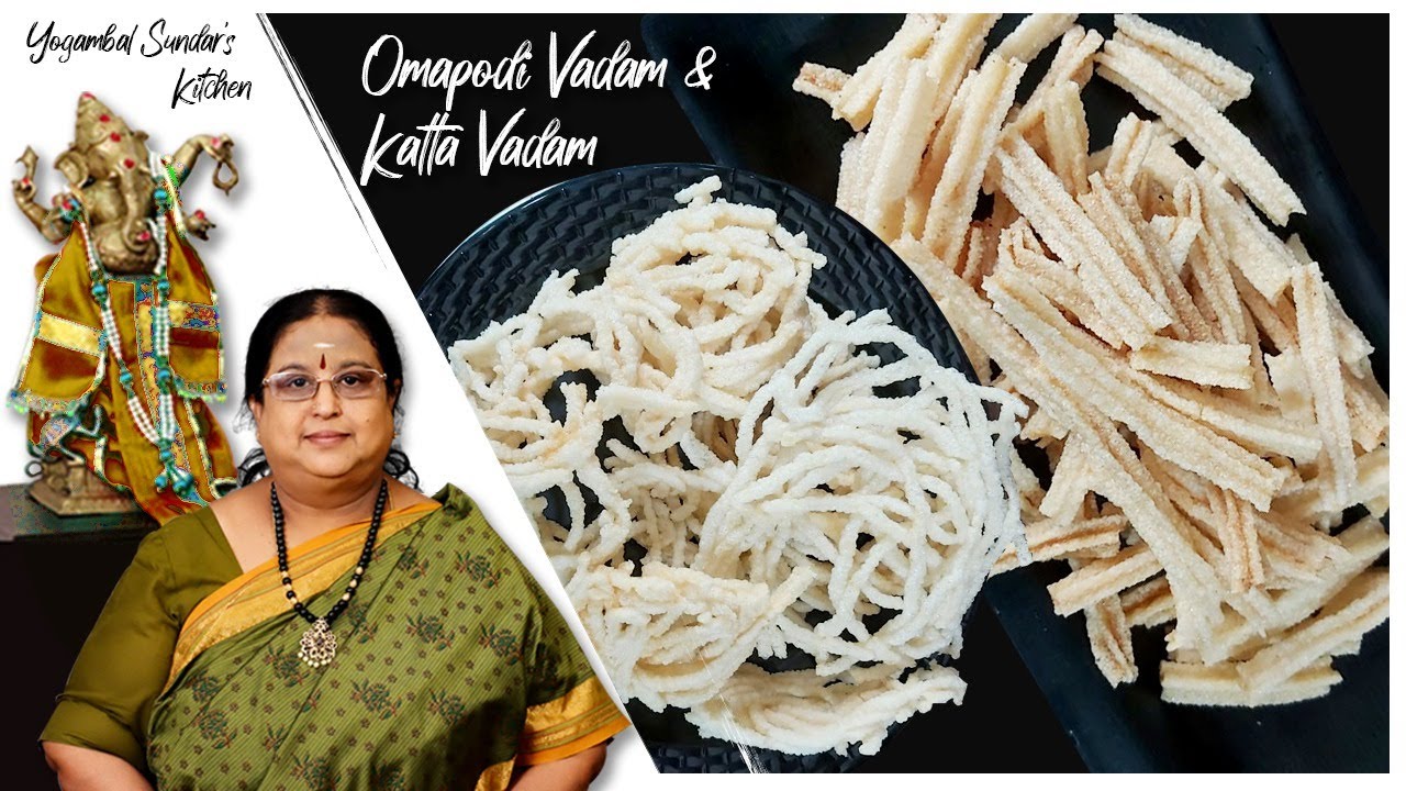 Recipe 406 : Omapodi Vadam and Katta Vadam