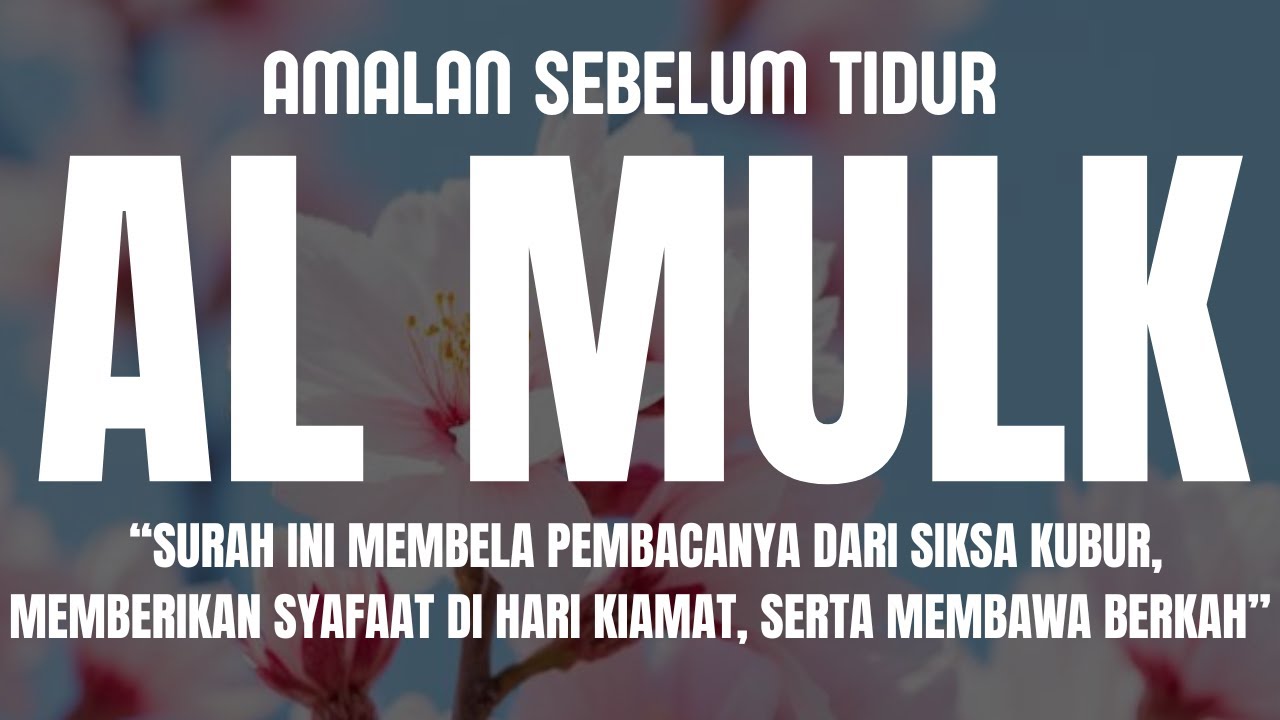 MUROTTAL MERDU SURAH AL MULK YANG MENYEGARKAN HATI FULL SURAH AL MULK, TERHINDARI SIHIR KUBUR