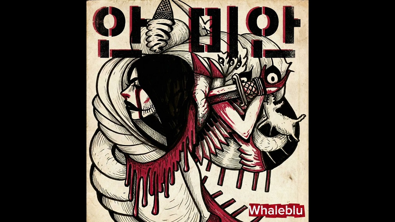 안미안  | Original Song (AI-assisted)