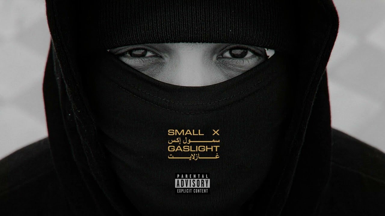 SMALL X  - GASLIGHT (Prod by BENNY ADAM)