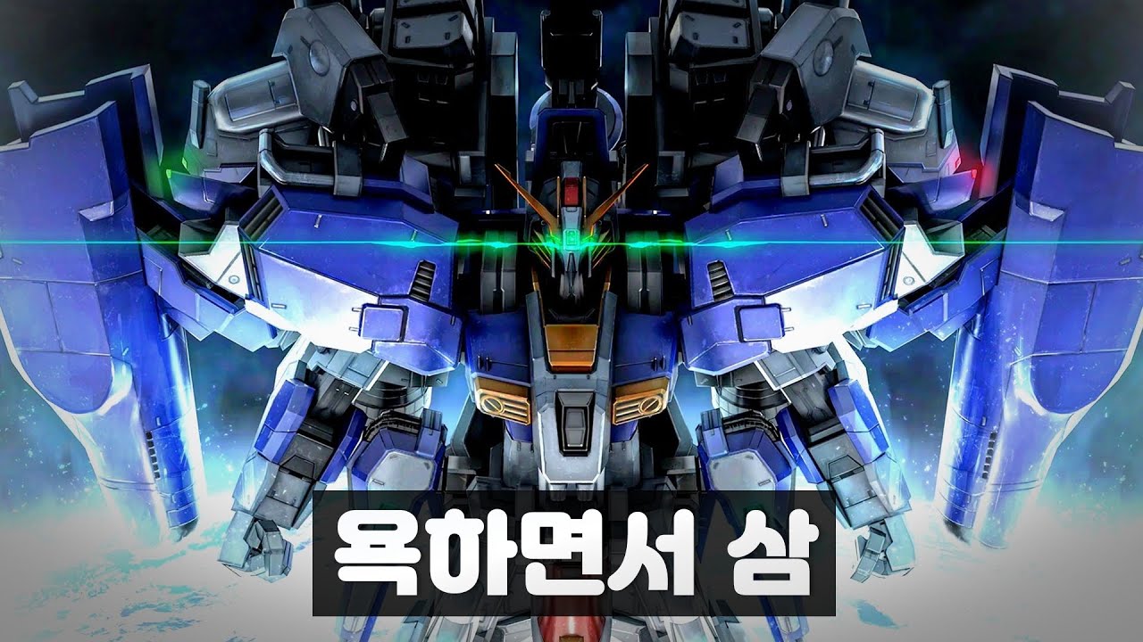 욕하지만 사게 되는 장난감