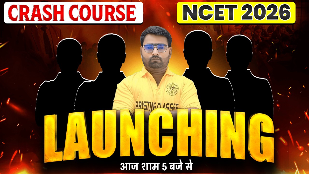 🔥Launching NCET 2026 Crash Course 🔥| 45 Days Ultimate Preparation For NCET 2026 | NCET 2026 |
