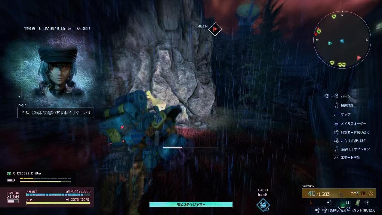 SEoA20260112223228