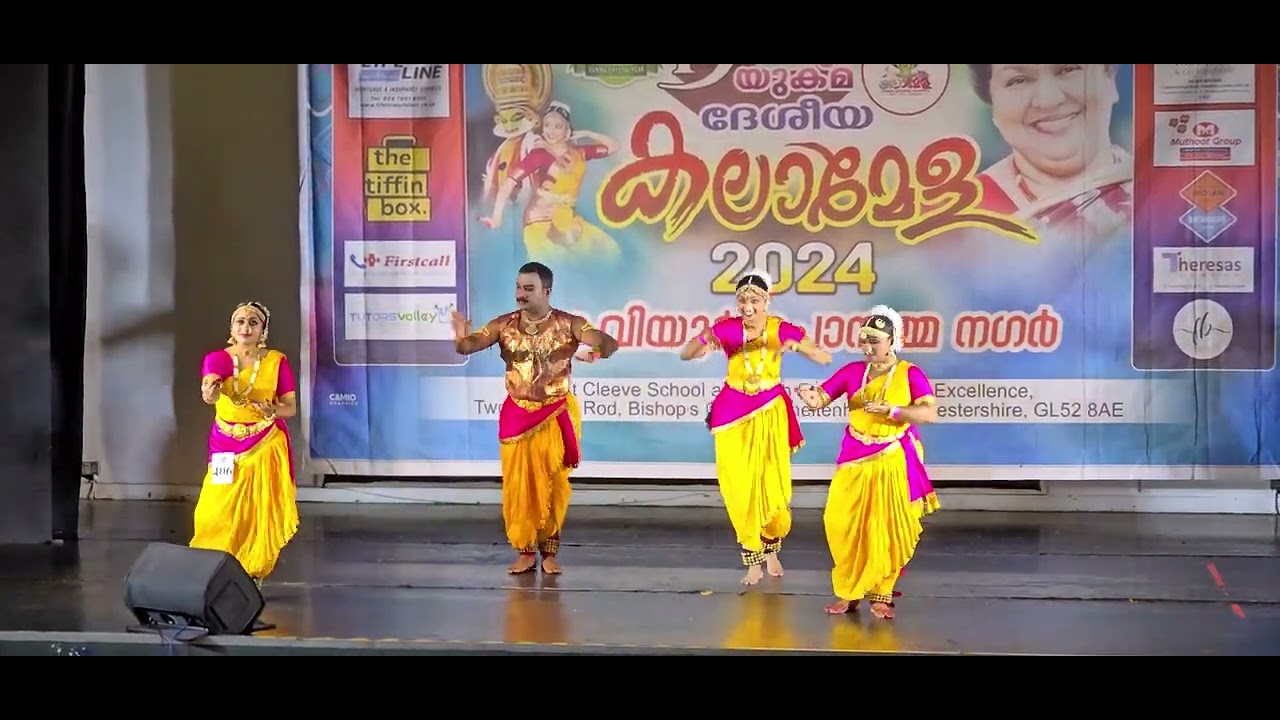 Mesmerizing Classical Dance Performance |UUKMA Kalamela |Team LKC|Geethu,Shobitha, Ashitha & Manu