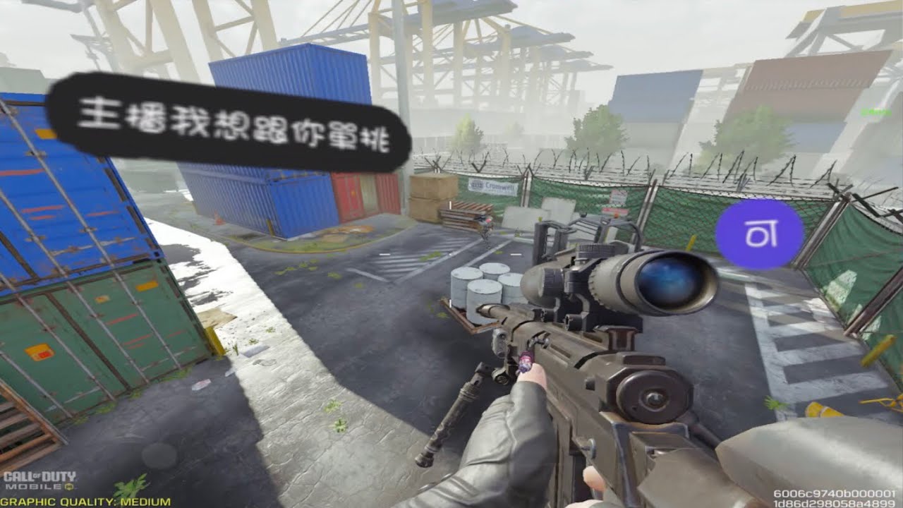 跟超猛二指粉絲單挑？ 【決勝時刻M/CODM】