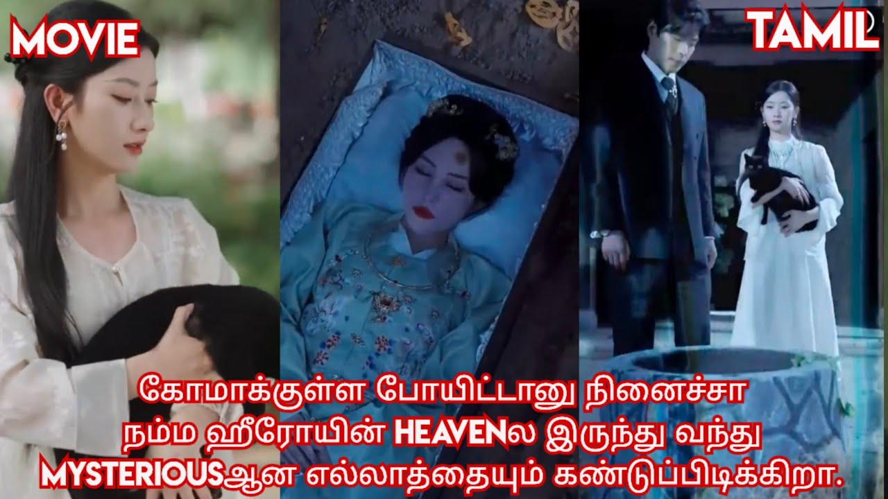 செத்துப் போயிட்டானு நெனச்சவ திரும்ப ரிட்டன் வந்து எல்லாத்தையும் ஒரு வழி பண்றா.  😁😅