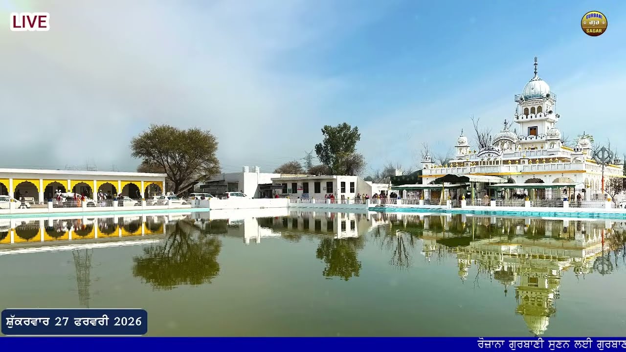 LIVE GURBANI | 27-02-26  | Live Shabad kirtan | Daily Live Gurbani #live #livegurbani