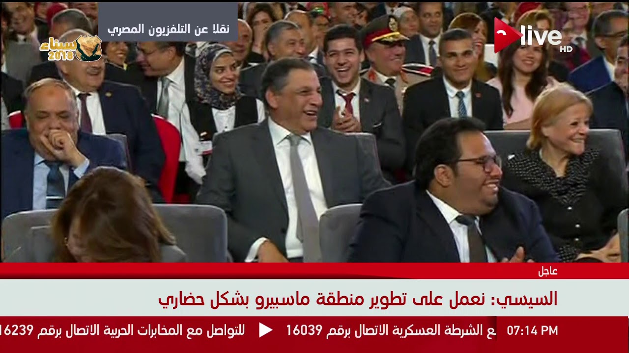 الرئيس السيسي: النمو السكاني المتزايد عائق كبير أمام عملية التنمية