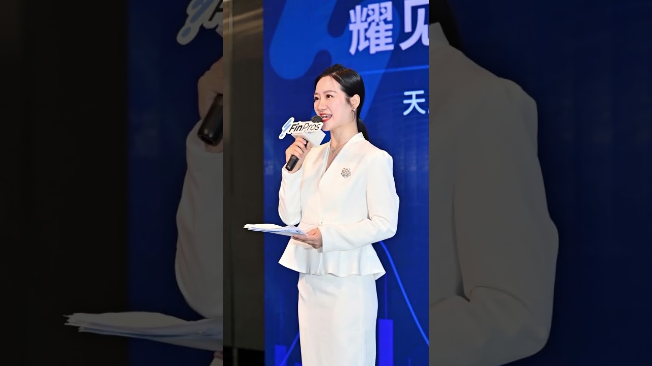 FinPros Wealth Forum &ndash; Chengdu Station | May 16, 2025