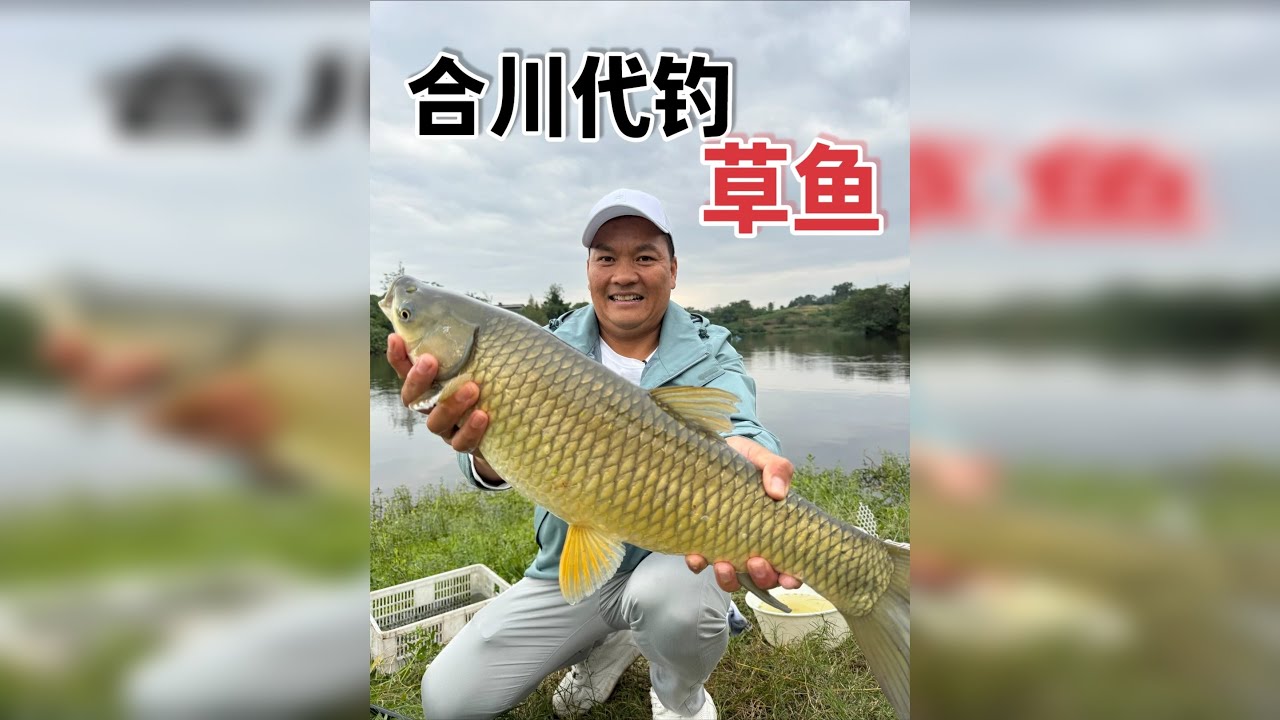 既然小姐姐用的传统钓钓鱼，那我也用传统钓帮她代钓