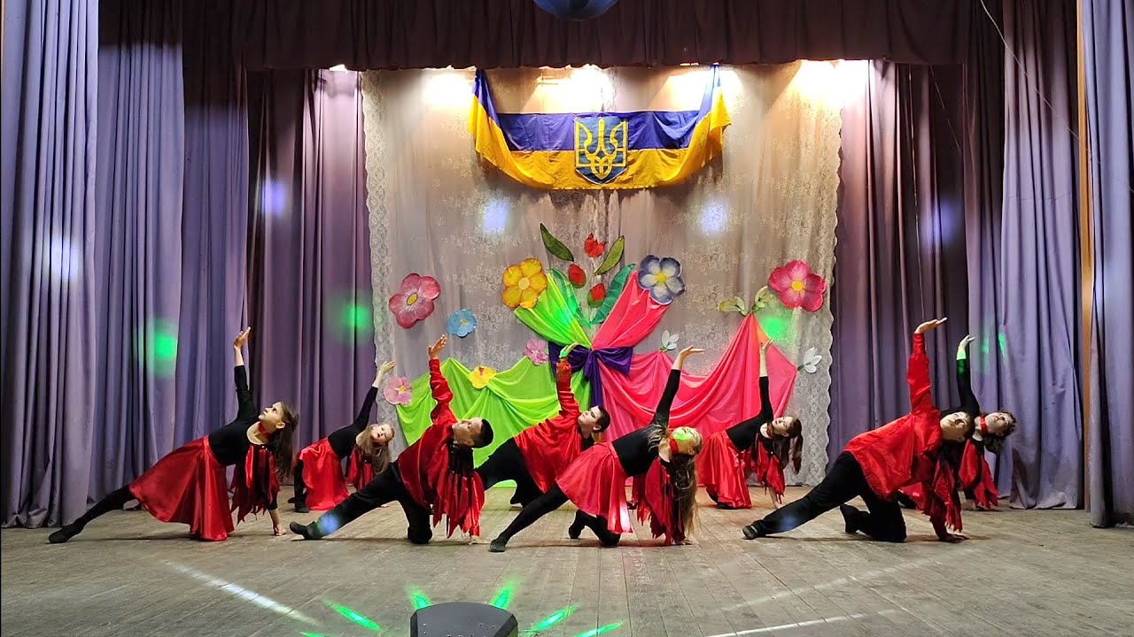 Танець: 