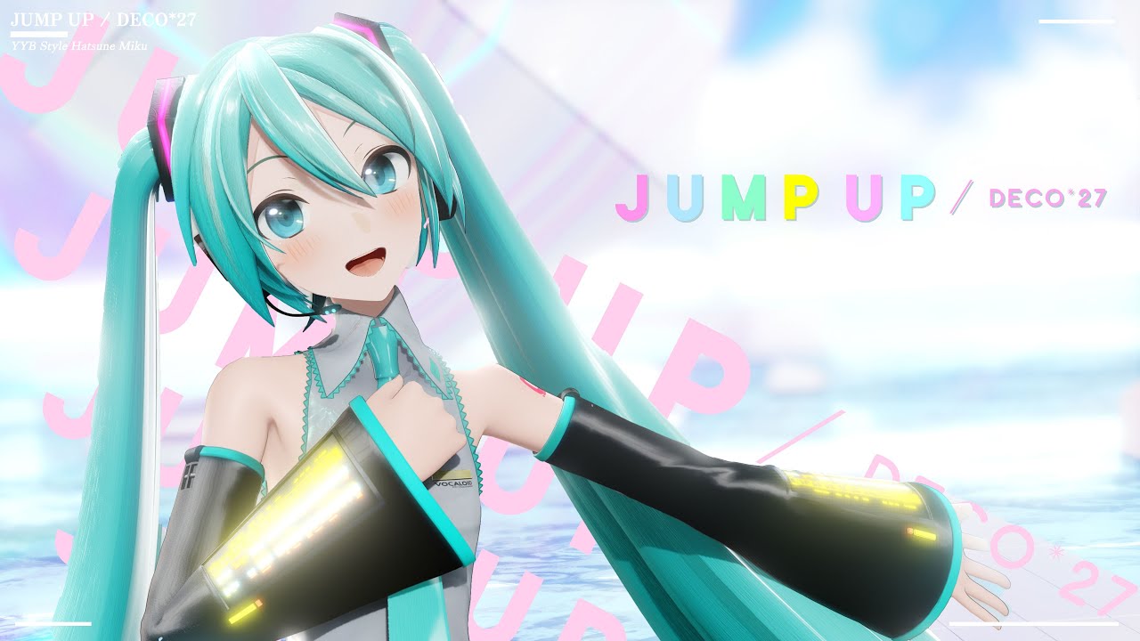 【MMD】JUMP UP / YYB式初音ミク【4K】