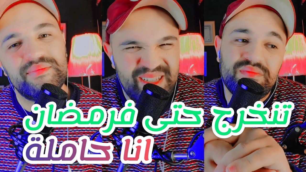 قصة 206 سمع قصتها وبغى اتزوج بيها على المباشر