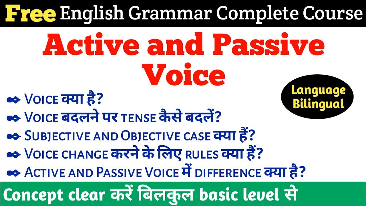 Active and Passive voice in English Grammar | Active Voice And Passive Voice Tricks |SSC, DSSSB, RRB
