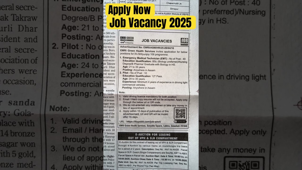 EMRI Green Health Services Job Vacancy #jobinassam