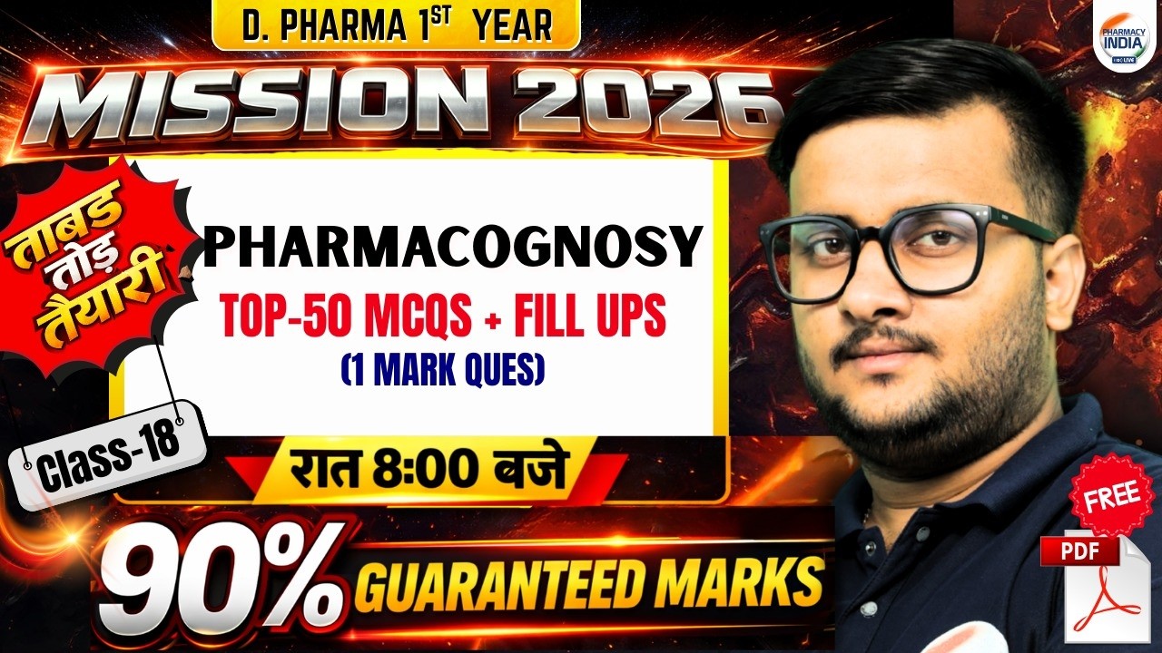 Pharmacognosy | Mission 2026 | D.Pharma 1st Year | Class 18 | Top 50 MCQs , Fill Ups #dpharma