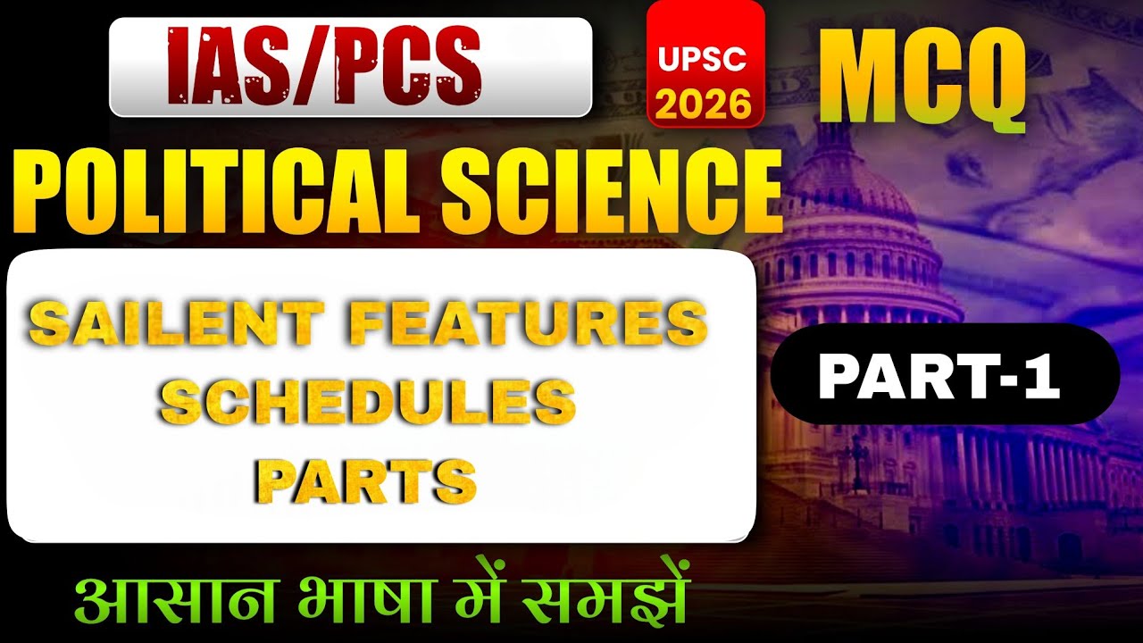 SAILENT FEATURES/SCHEDULES/PARTS OF THE CONSTITUTION | POLITY | MCQ Part-1