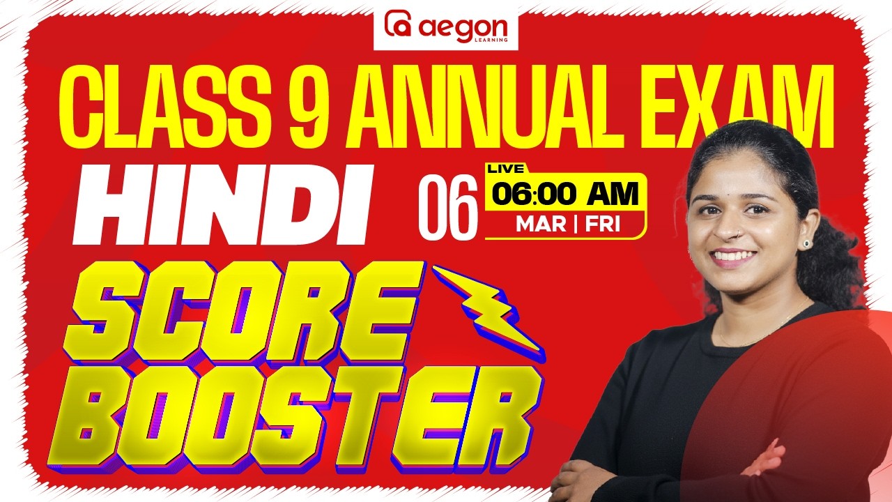 CLASS 9 ANNUAL EXAM |  | SCORE BOOSTER | HINDI | CLASS 9 | AEGON LEARNING