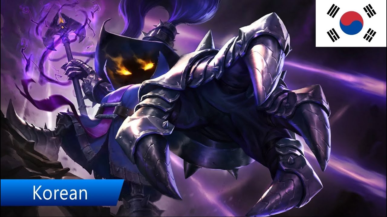 Veigar Voices in ALL languages