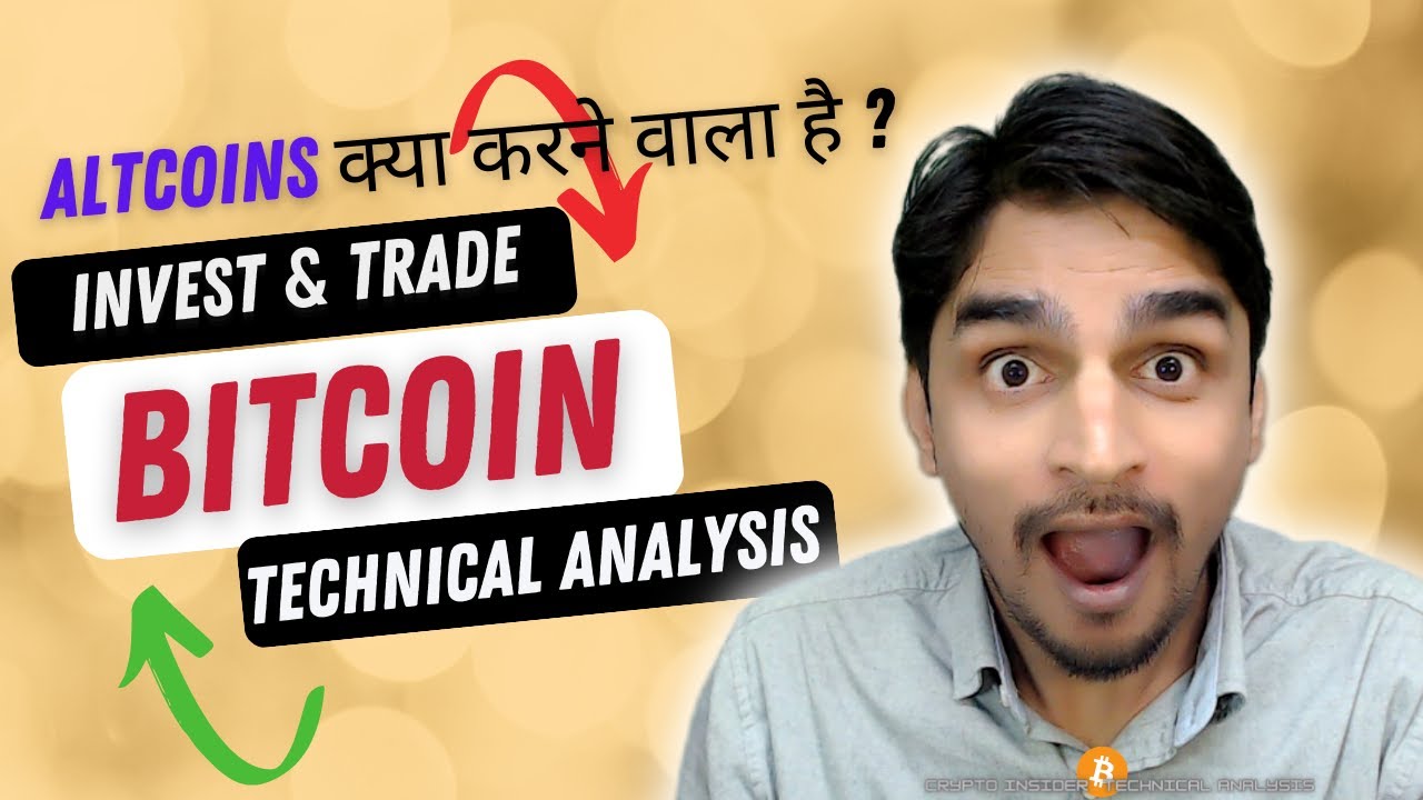 Bitcoin & Altcoin is getting Ready for Big Move!- CryptoInsiderTA Hindi