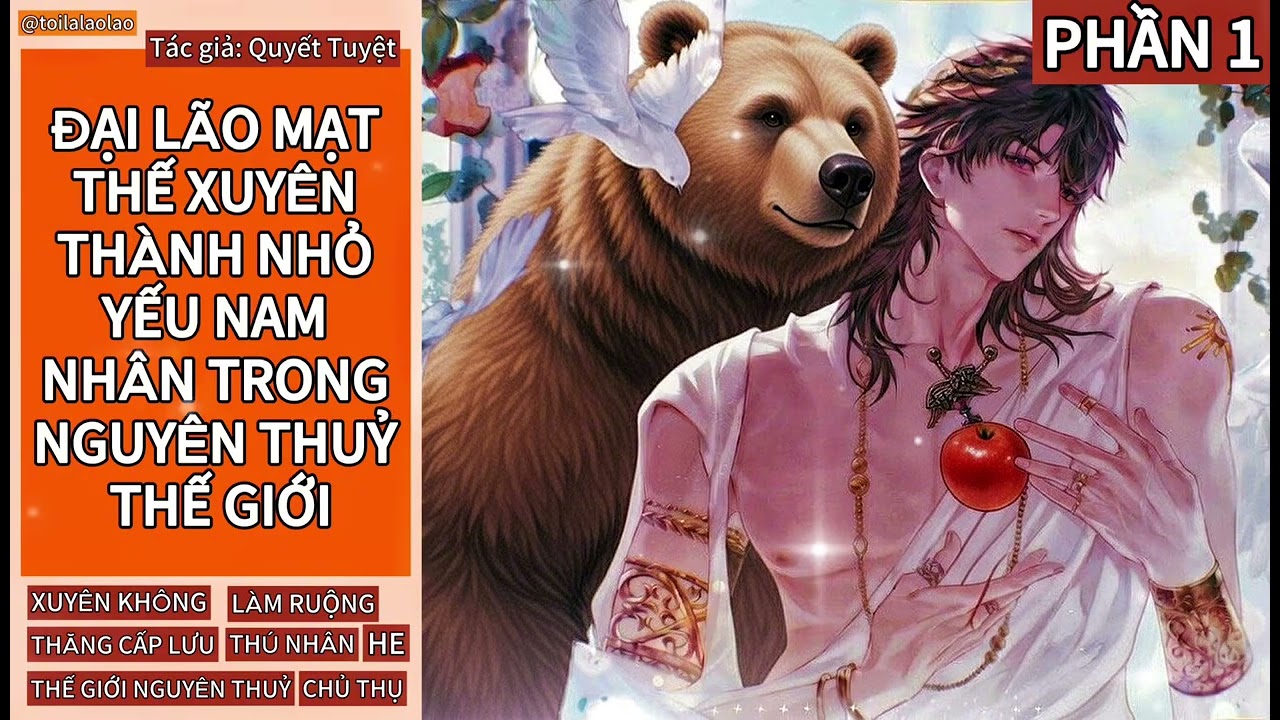 [ĐAM MỸ] ĐẠI LÃO MẠT THẾ XUYÊN THÀNH NHỎ YẾU NAM NHÂN TRONG THẾ GIỚI NGUYÊN THUỶ - PHẦN 1