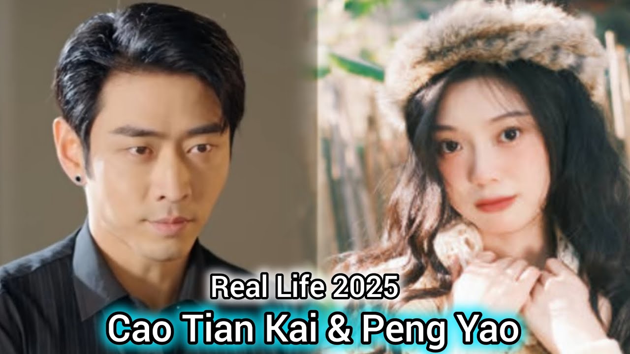 CAO TIAN KAI AND PENG YAO REAL LIFE 2025