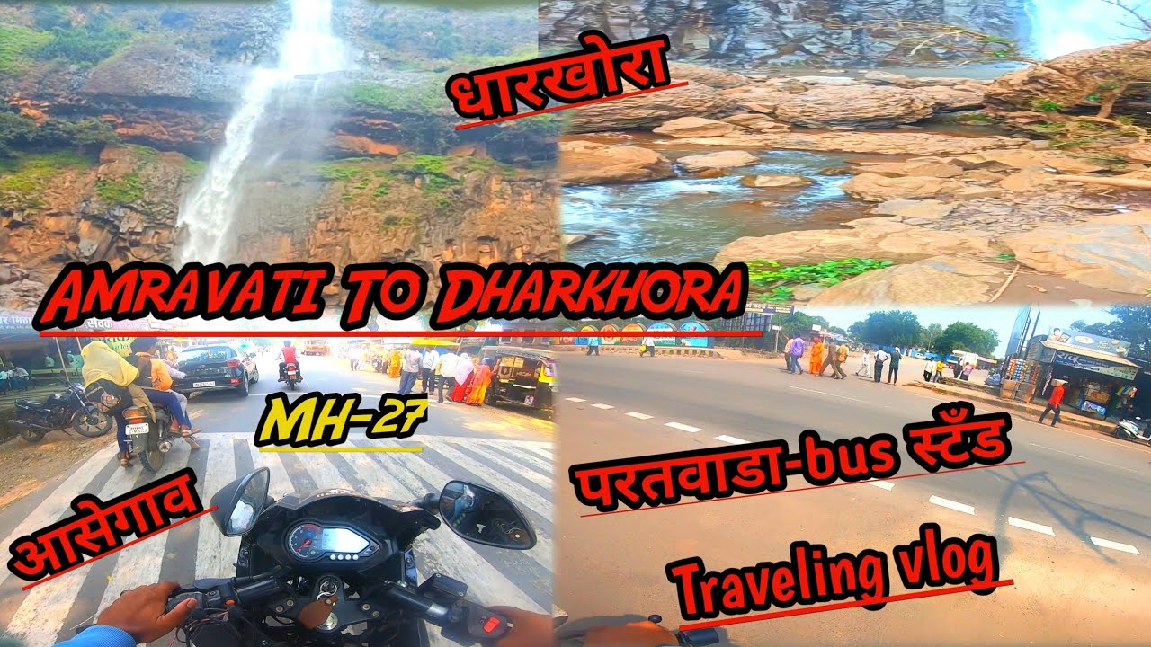 Amravati to dharkhora | Dharkhora traveling vlog| Amravati to paratwada to dharkhora traveling vlog