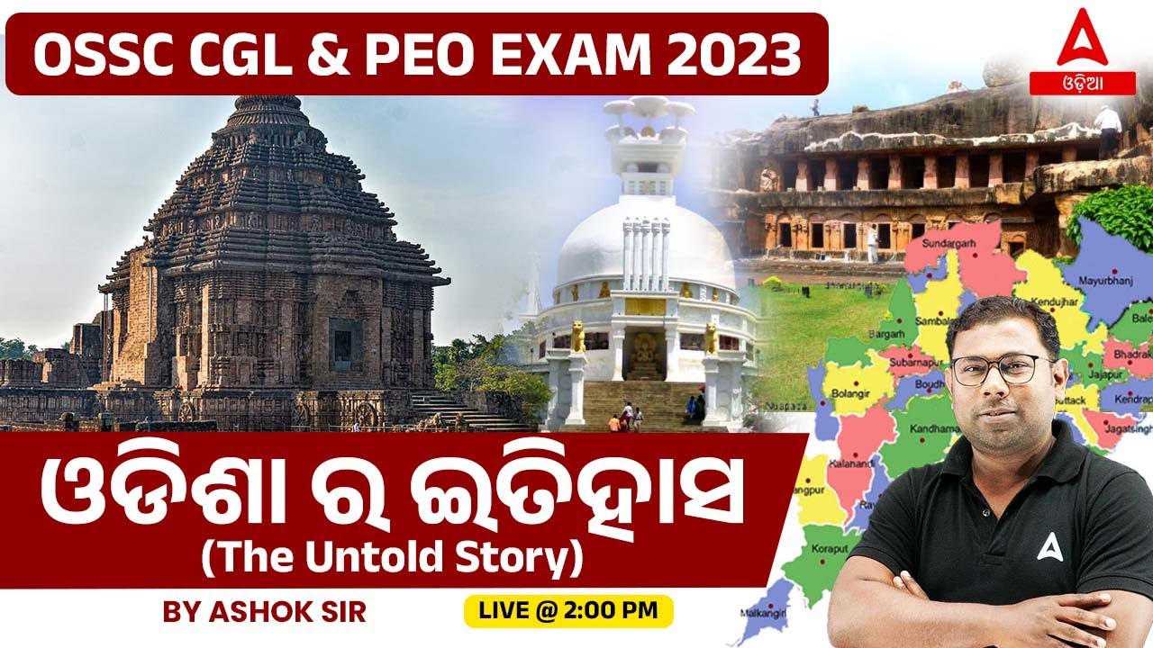PEO, Odisha CGL 2023 | History Classes | The Untold Story Of Odisha History