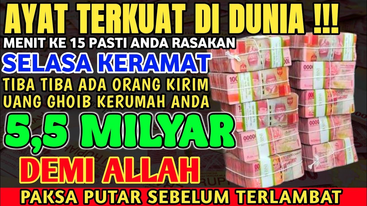بِّ اغْفِرْ لِي وَهَبْ لِي مُلْكَا لَا يَنْبَغِي لِأَحَدٍ مِنْ بَعْدِي إِنَّكَ أَنْتَ الْوَهَّابُ
