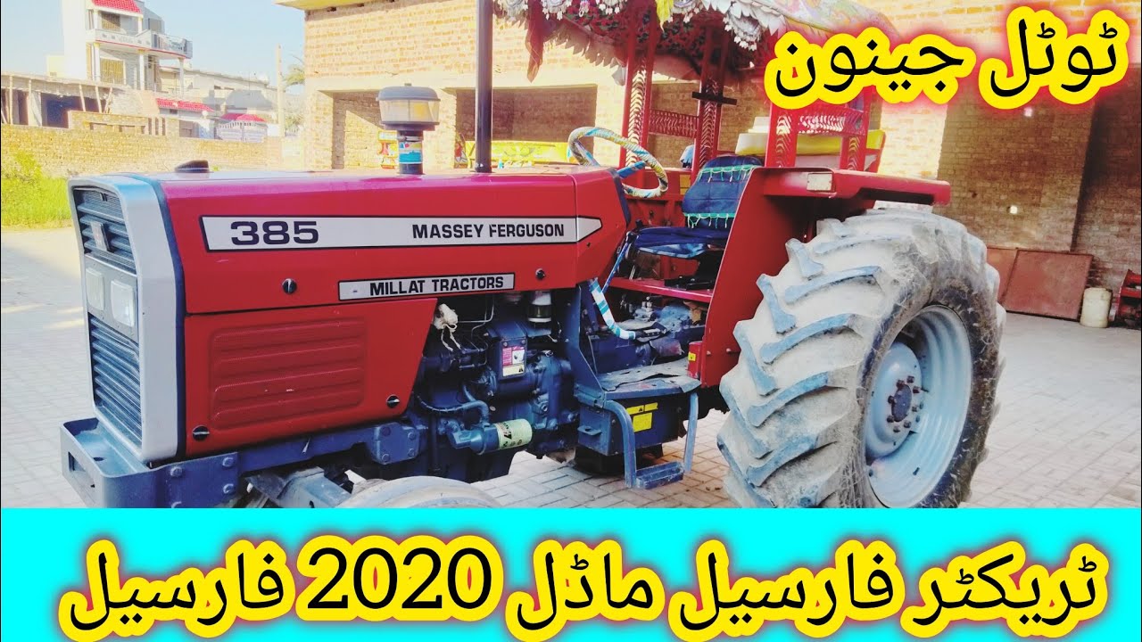 Massey Ferguson 385 for sale/model 2020 mf 385 tractor for sale/narowal tractors