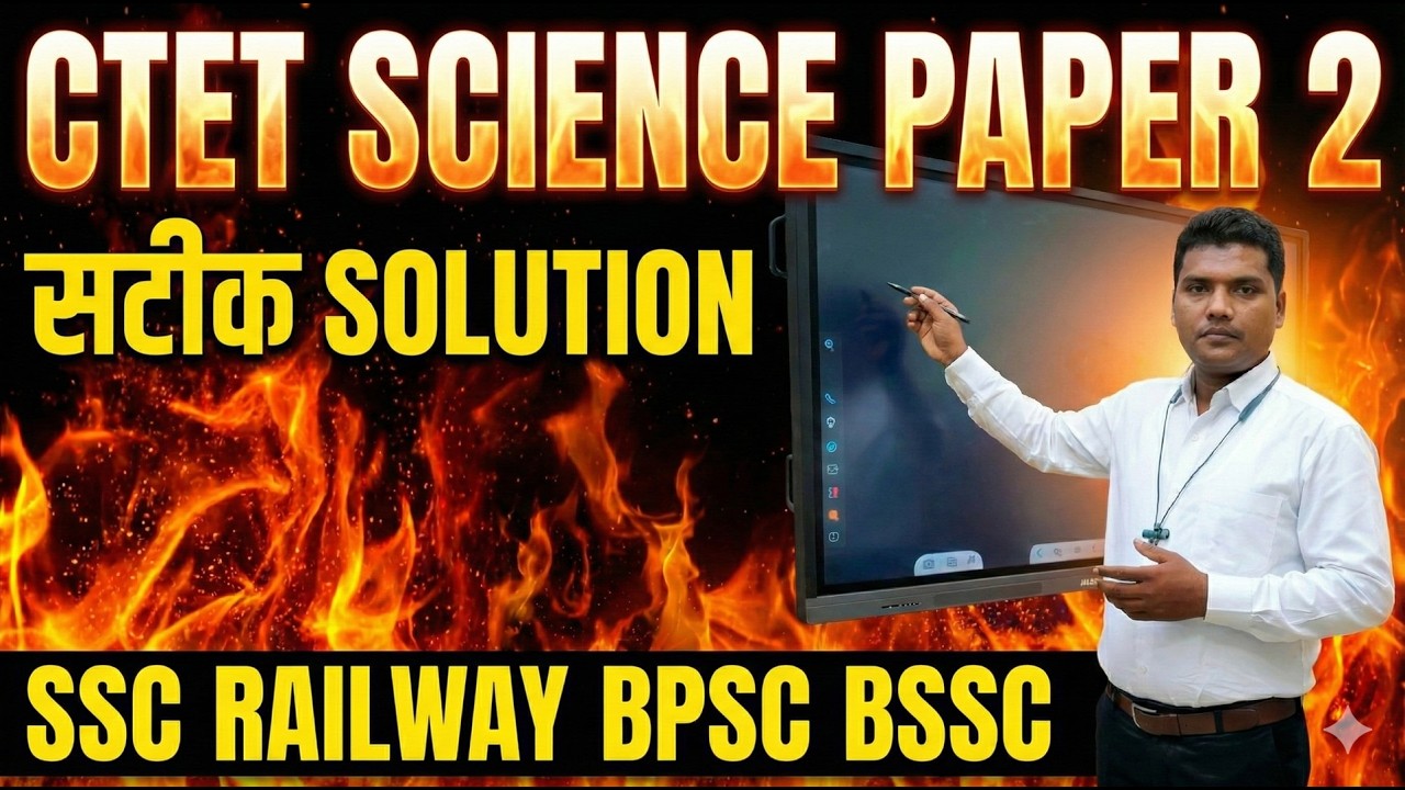 #PART 19  GK|GS|PRACTICE SESSION | |BPSC RAILWAY SSC .........