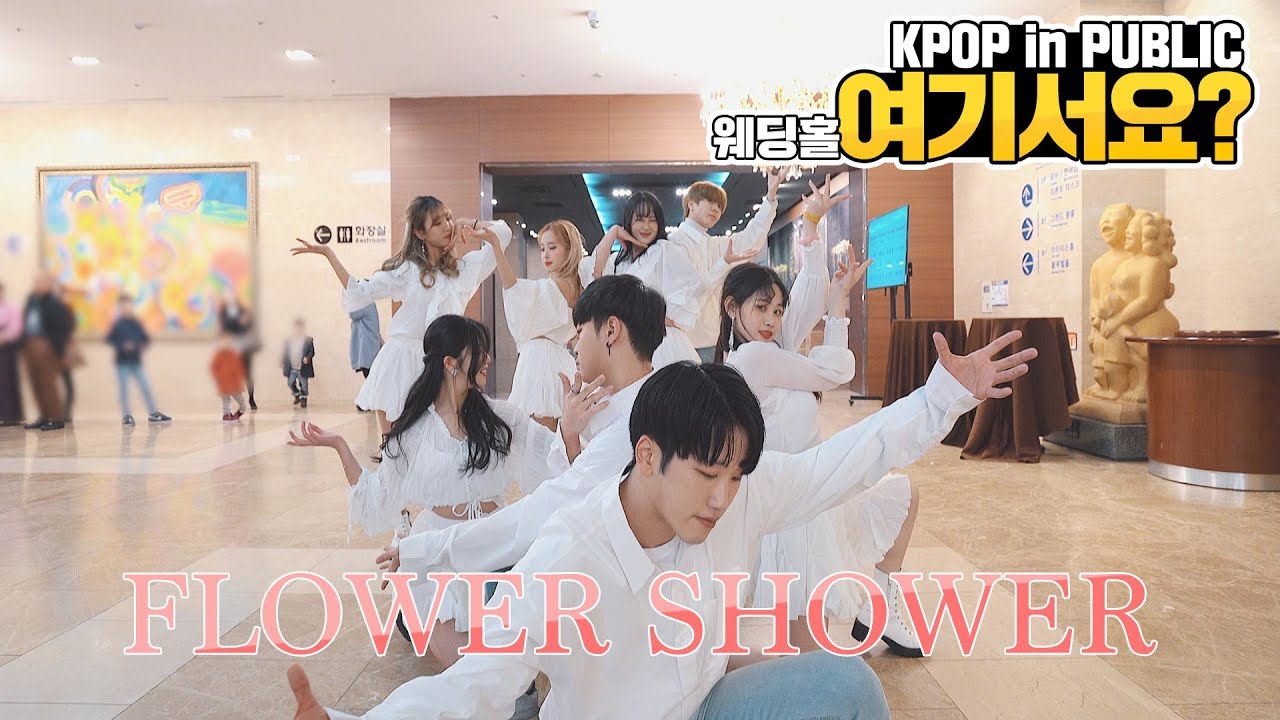 [HERE?] HYUNA - FLOWER SHOWER | DANCE COVER @WEDDING HALL