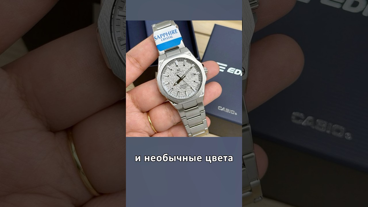 Edifice с фактурным циферблатом / Casio EFR-S108DE #casio #edifice #эдифис