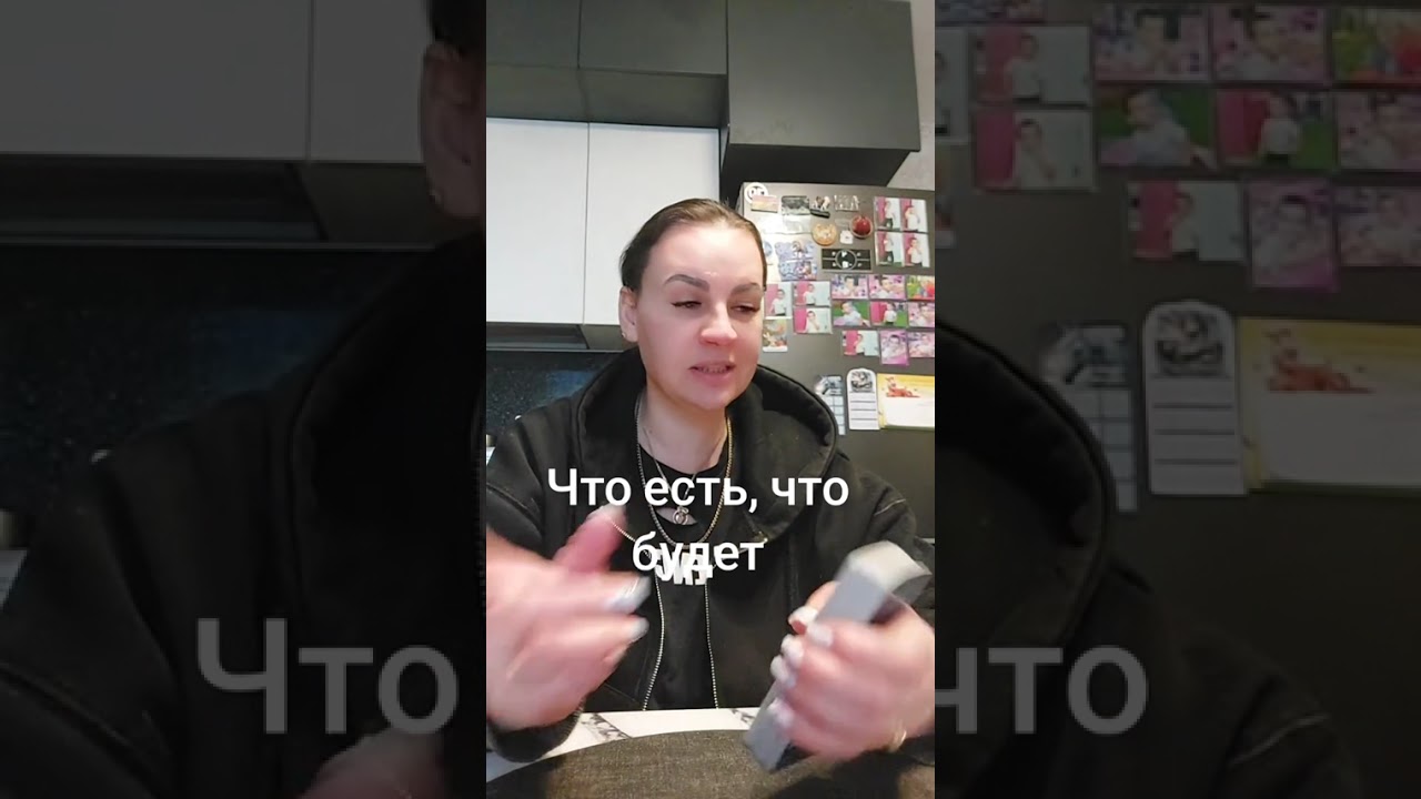 ЧТО ЕСТЬ, ЧТО БУДЕТ .ВАТСАП И ТЕЛЕГРАММ +79313131879