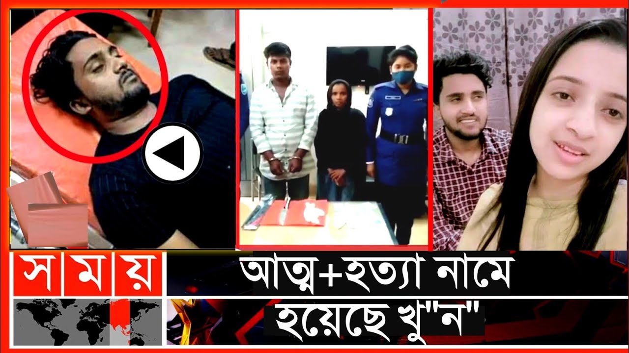 হয়েছিল কি সেদিন রাতে জনপ্রিয় ক*ন্ঠ শি*ল্পী*র  সাথে.Atif Islam Niloy Latest News.Gogon sakib.Sumaiya.