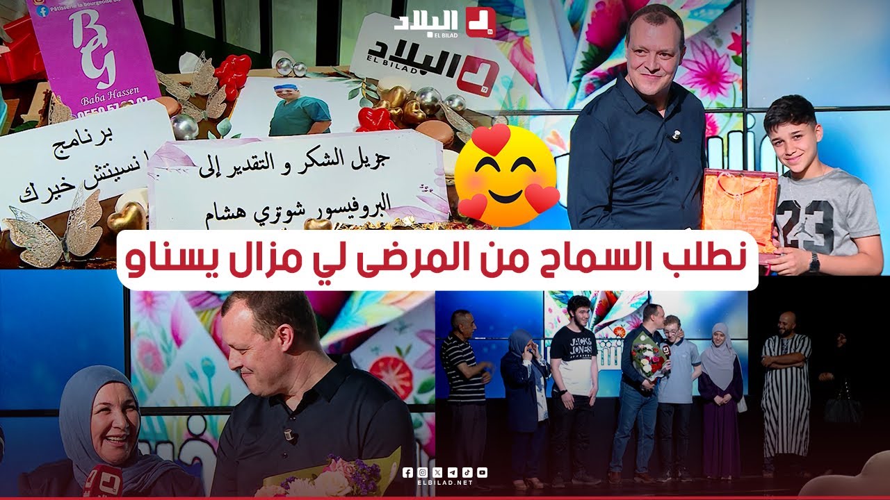 كلمات مؤثرة لعائلة شوتري عن يوميات 