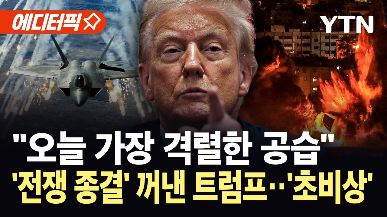 [에디터픽] 미 국방 