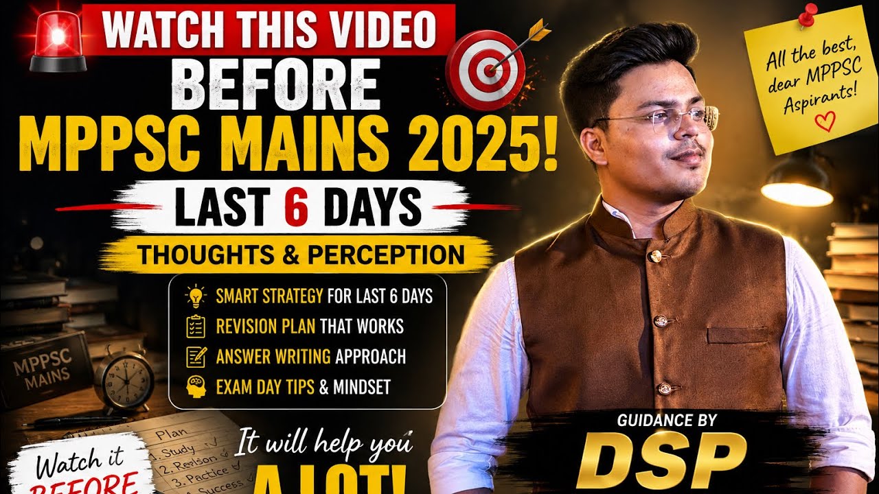 🚨 Watch this video before MPPSC Mains 2025 🎯