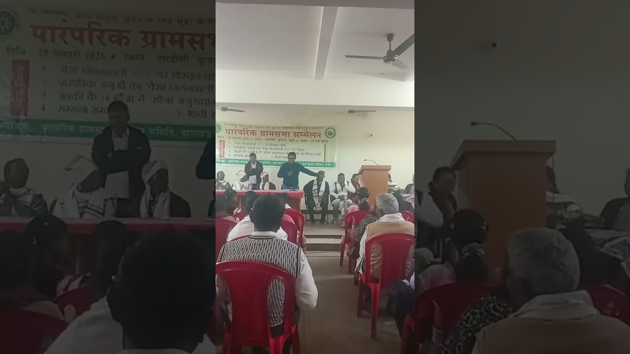 जयपाल सिंह मरंग Munda गमके का थोड़ा सा कहानी सुनिए