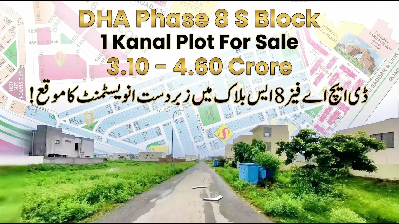 Prime 1 Kanal Plots for Sale: DHA Phase 8 S-Block Lahore | Interactive Map + Street View 2026