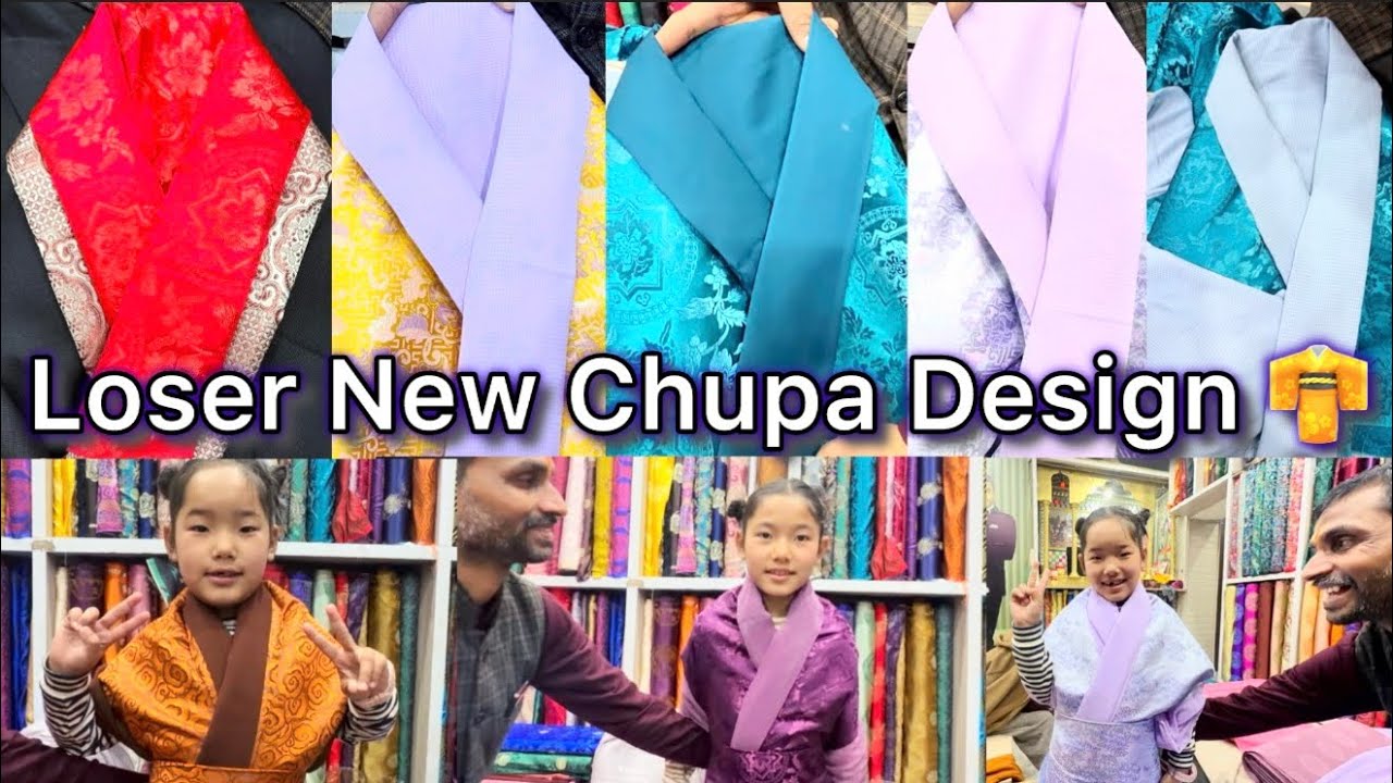 Loser Chupa collection | Kids New Chupa #majnukatila #delhi #tibetanvlogger 