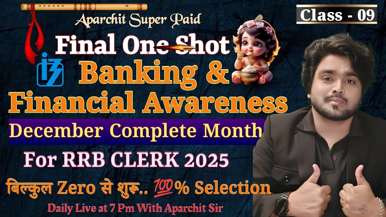 🔥Final OneShot December Paid Complete Banking & Financial Awareness For RRB Clerk Mains 2025