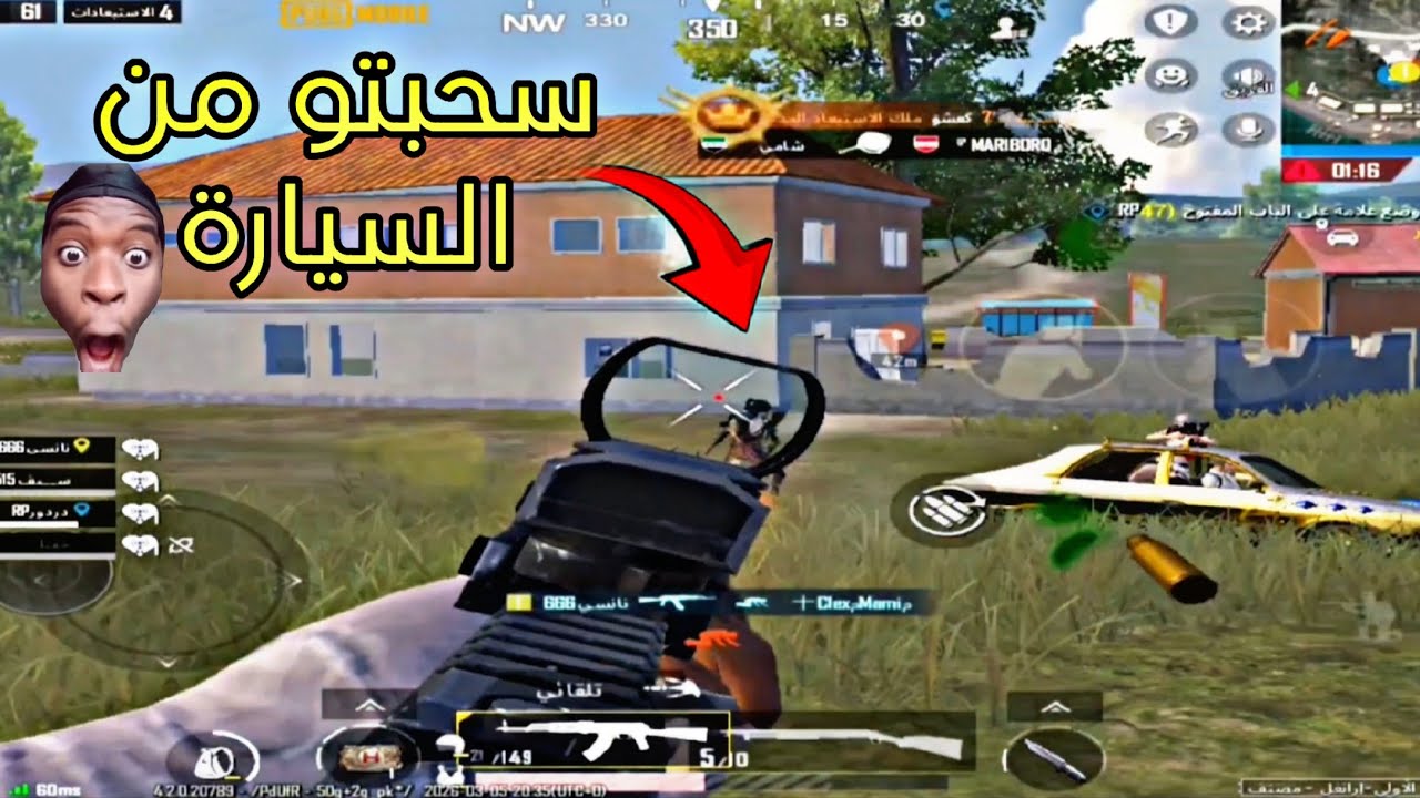 لقطات صعبة في المتفوق المسيطر نااااار🔥🔥