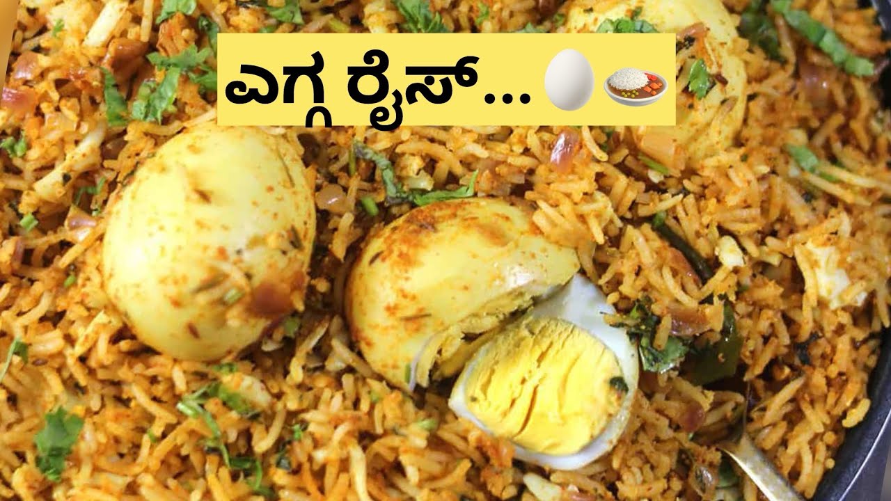 ಮನೆಯಲ್ಲಿ ಸುಲಭವಾಗಿ ಎಗ್ಗ ಮಾಡುವ ವಿಧಾನ 🥚🍜 #homemadeeggcurry #eggrecipe #viralvideos #egg 