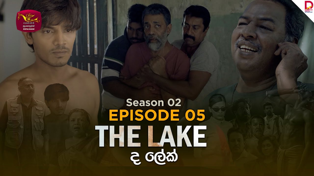 The Lake | Season 02 | Episodes 05 | 2025-08-09 | TV Series | Rupavahini TeleDrama
