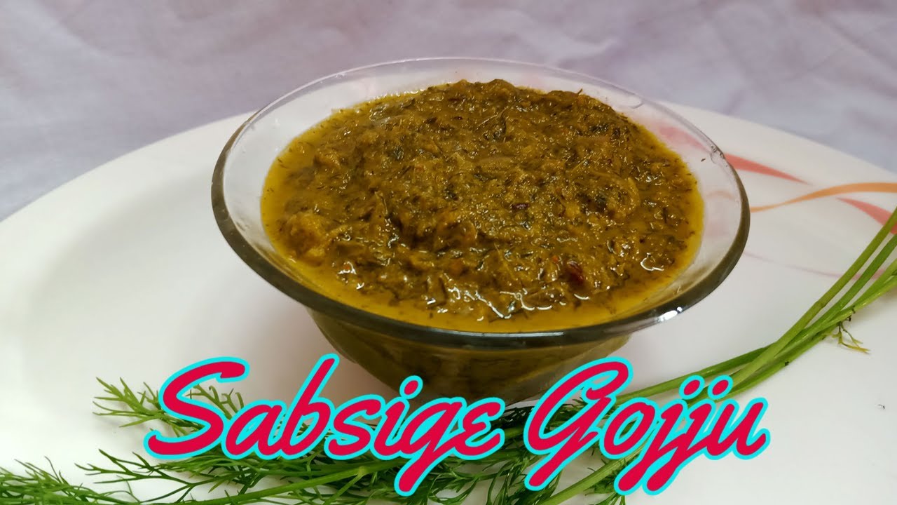 Sabsige soppina gojju | Dill leaves gojju | Sabbakki soppina gojju | Sua ki Sabzi